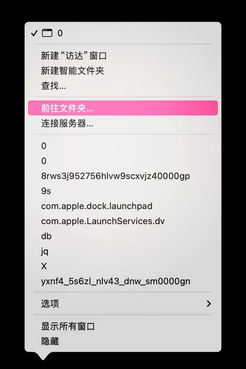 和平精英文件清理在哪图标