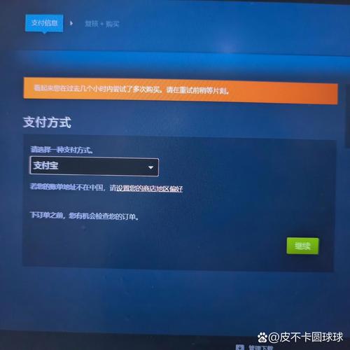 steam微信扣款了游戏没到库