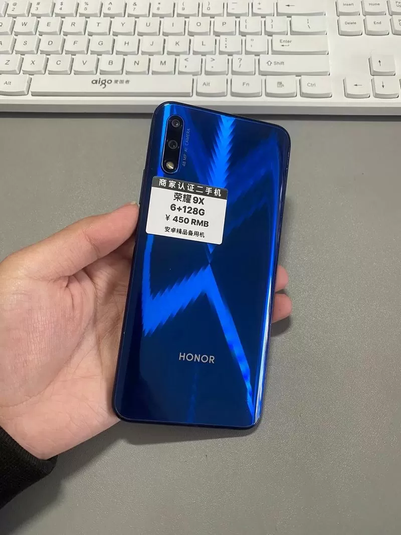 荣耀 9X图标