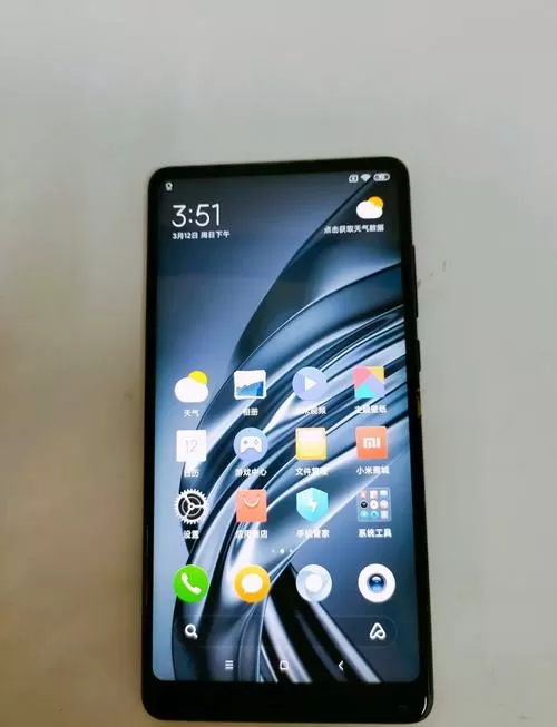 小米mix2系统用哪个版本好图标