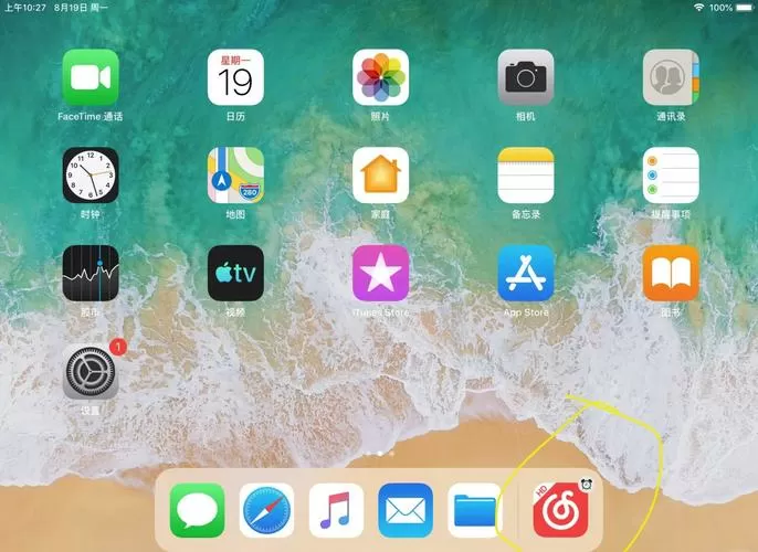 ipad顶部按键按不动了