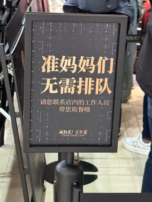 吃饭免排队app游戏截图