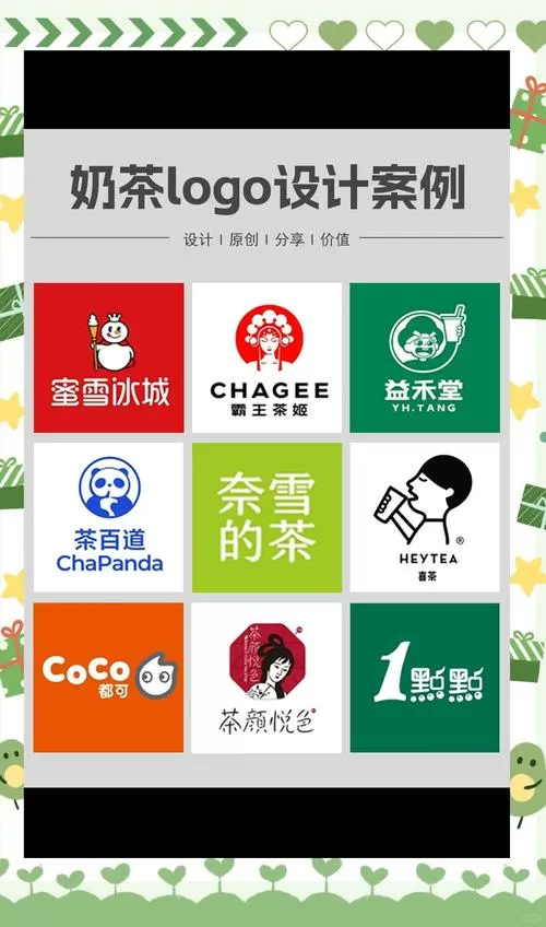 我的奶茶店红包版真的可以赚钱吗缩略图