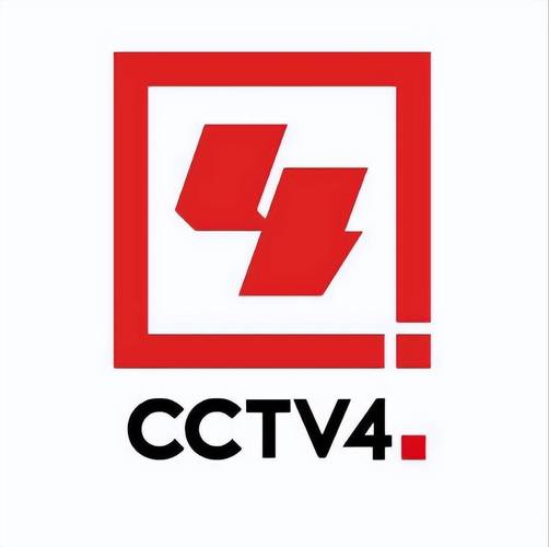 CCTV4官网缩略图