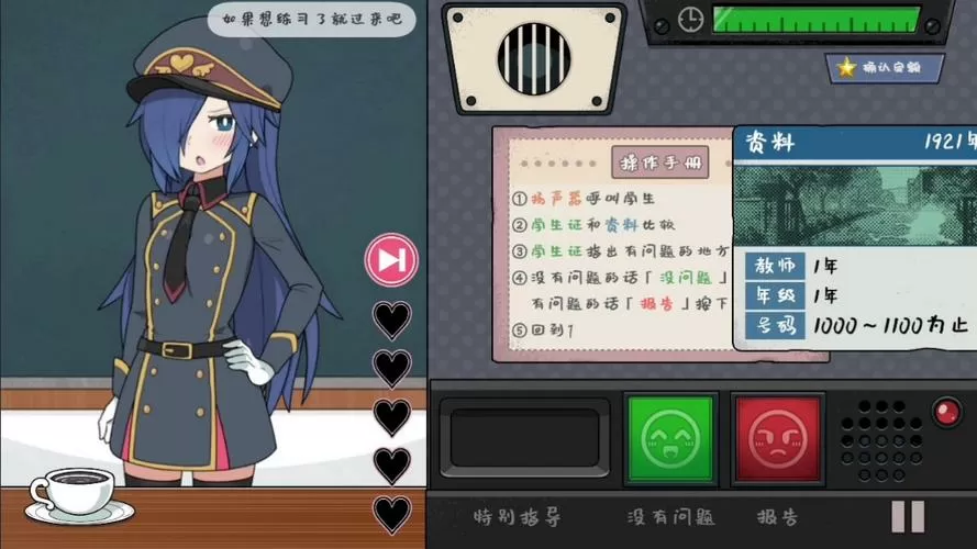 毛娘捕捉学院游戏安卓版图标