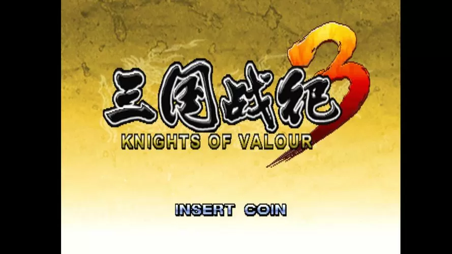 三国战纪3内置金手指下载缩略图