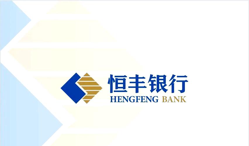 恒丰银行专业版网上银行图标
