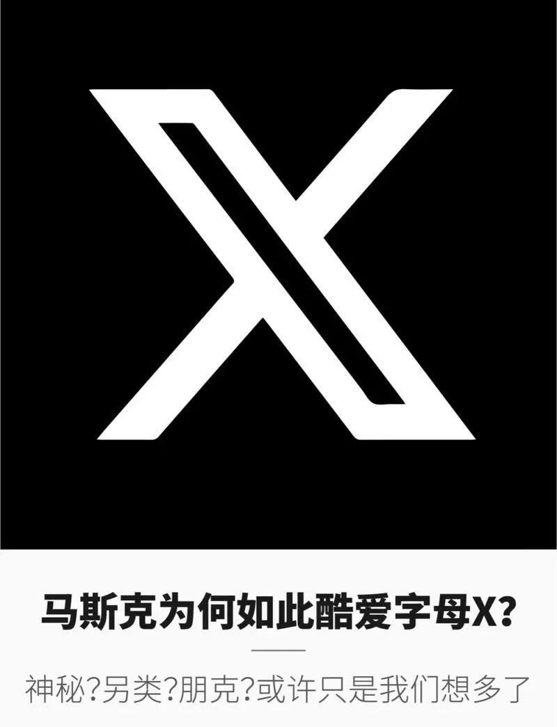 XX相X成语