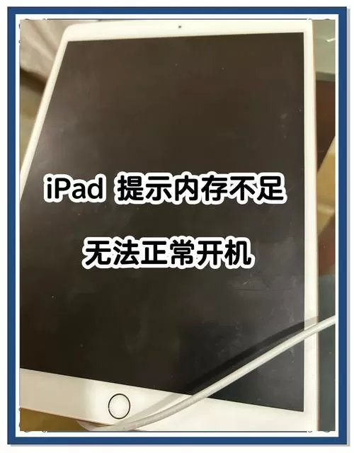 平板电脑按键没反应怎么办