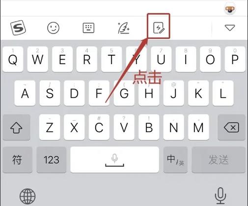 百度输入法为什么删不掉图标