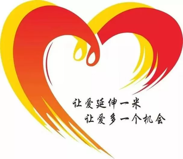 正义能量图标