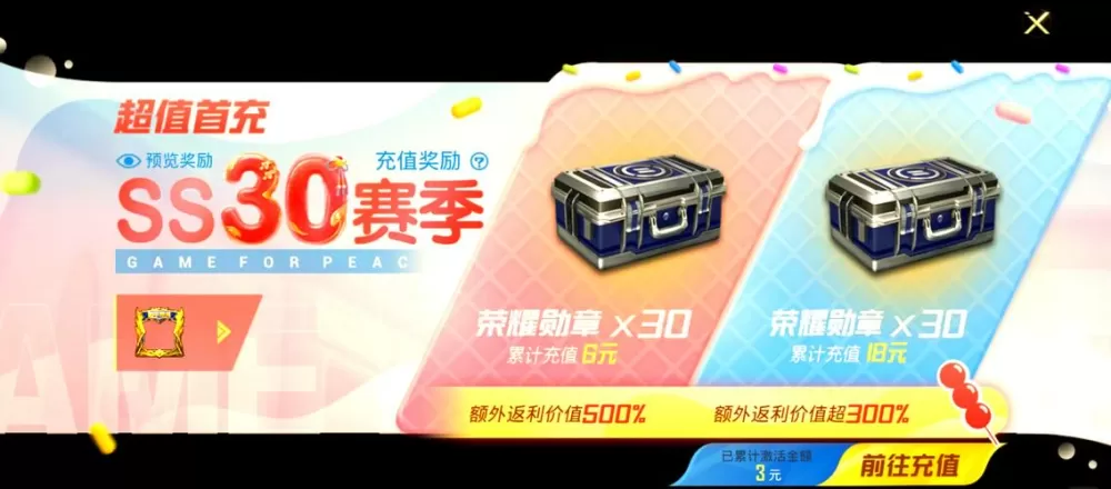 pubgtool画质修改器120帧免费男人版游戏截图