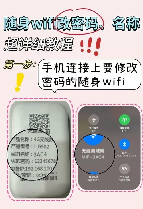 aimlab密码怎么设置游戏截图