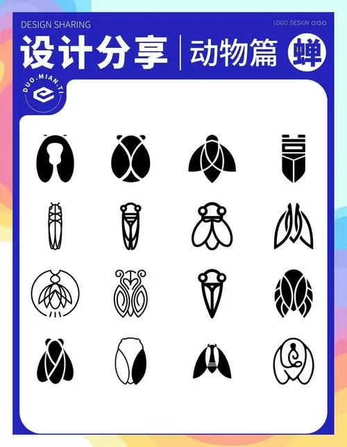 秋蝉by游戏截图