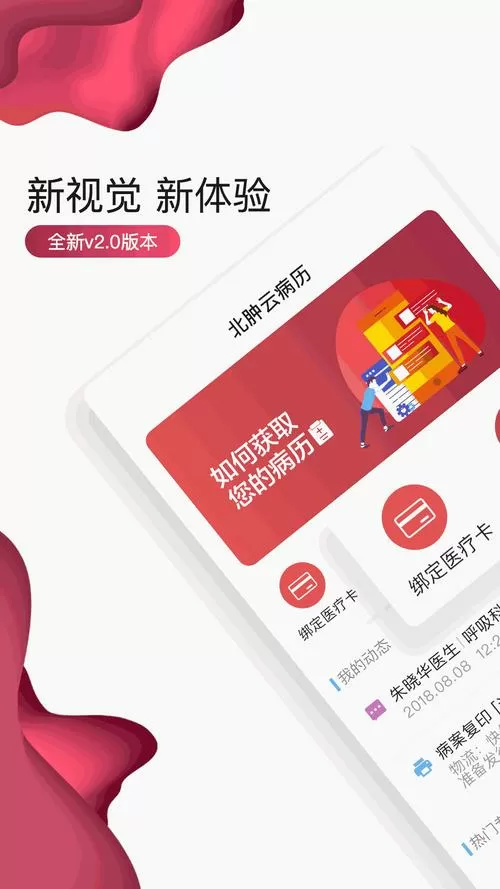 小红帽直播回归地址github缩略图