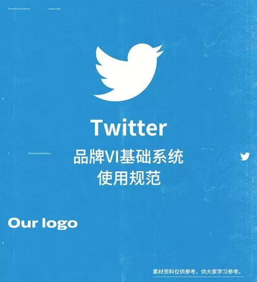 推特市值游戏截图