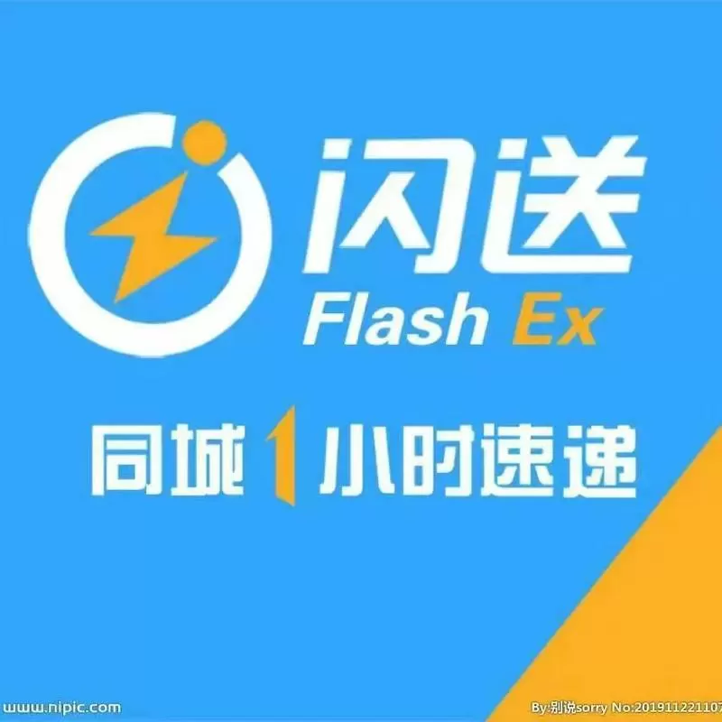 同城闪送骑手app下载