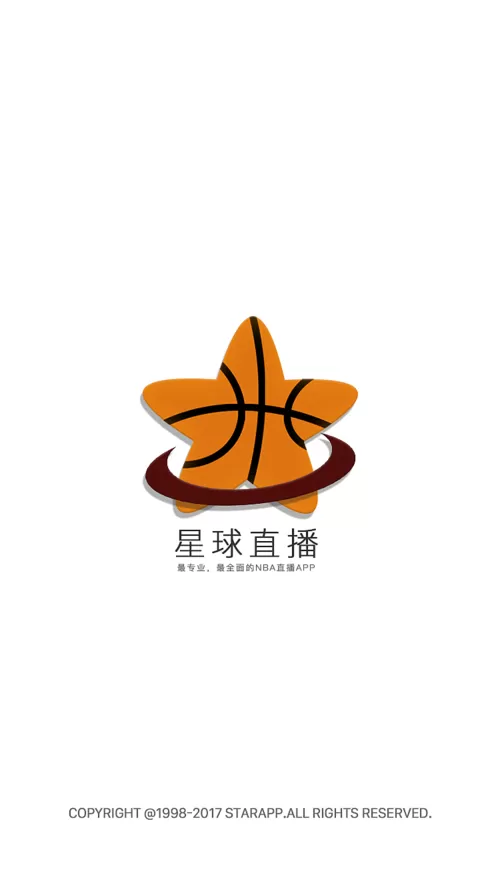 星球直播app下载缩略图