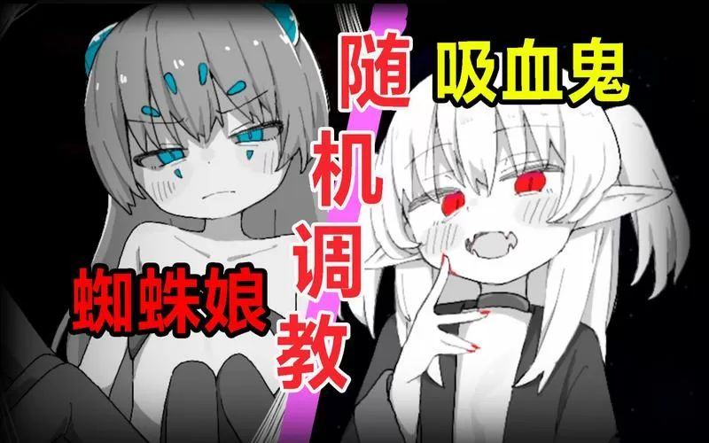 tk游戏刺杀魔王攻略游戏截图