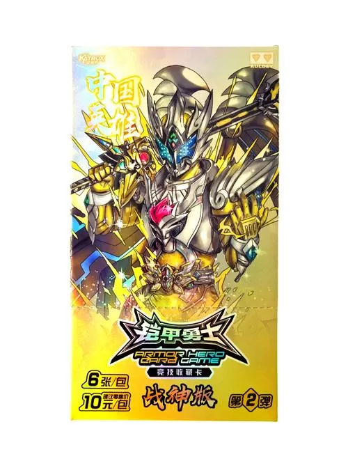 铠甲勇士卡包无限广告下载图标