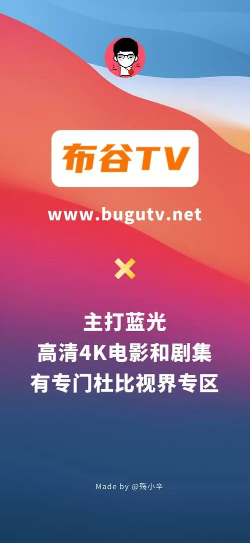 布谷tv素材网站官网游戏截图