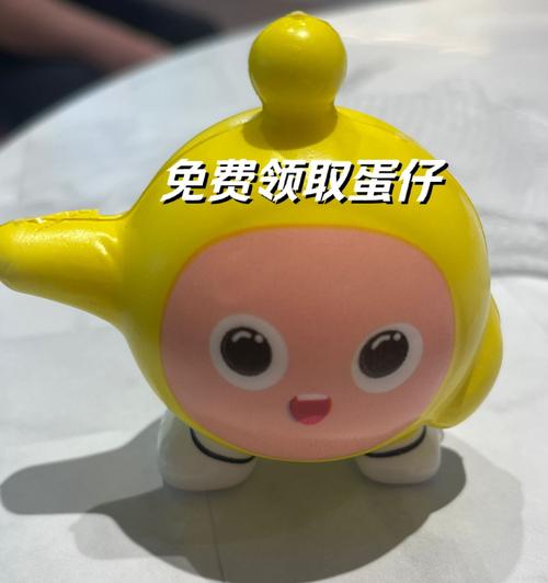 蛋仔免费领取皮肤软件游戏截图