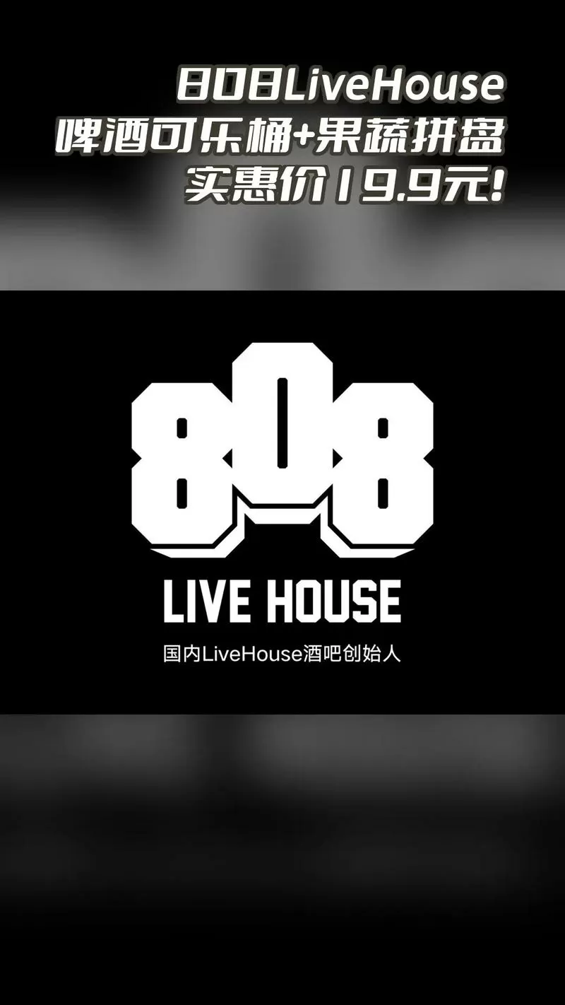 808影院官网缩略图