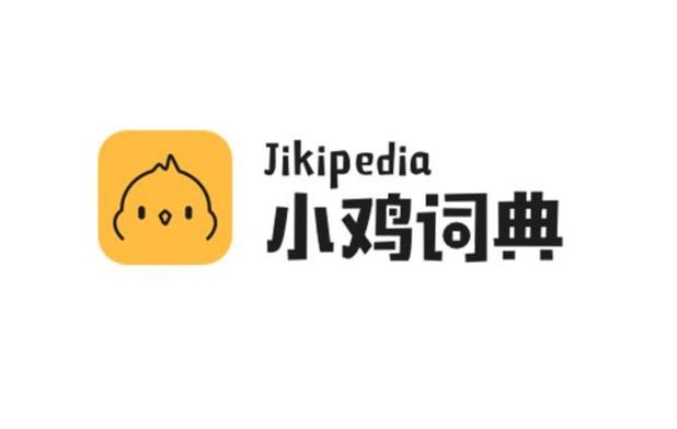 小鸡的语言翻译器图标