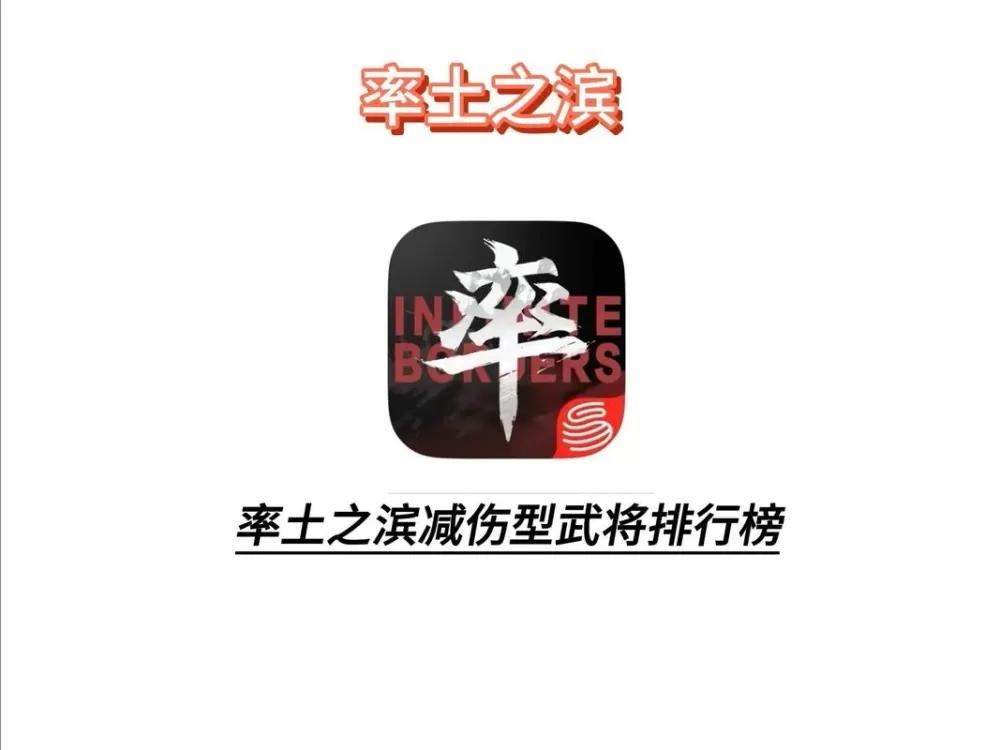 率土之滨平民黑科技组合表缩略图