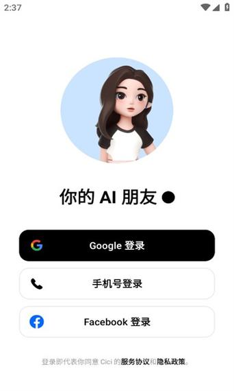 cici短视频官网下载图标