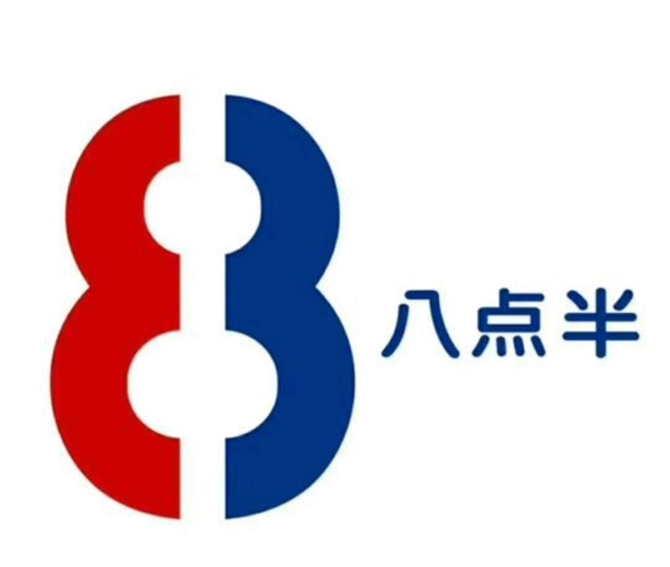 8点半到下午5点是多长时间