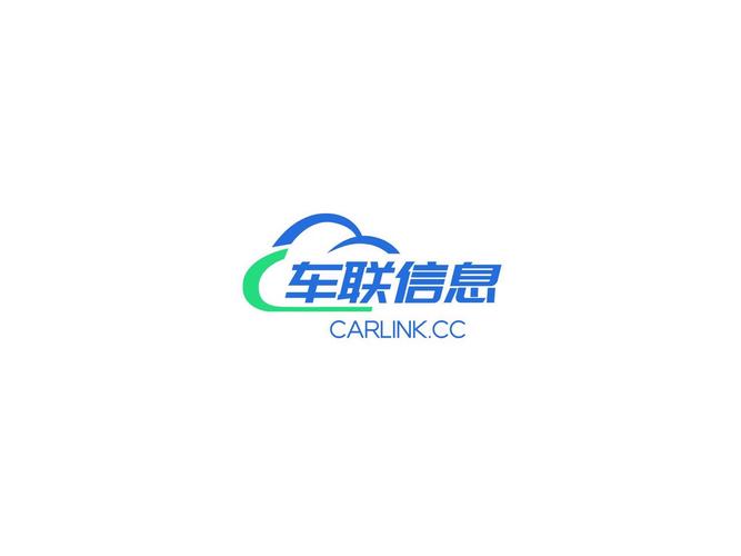 车联网大数据平台缩略图