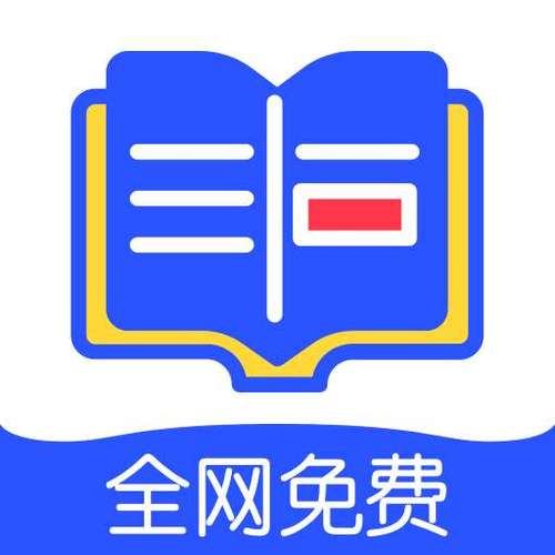 品书阁免费版在线阅读 小说图标