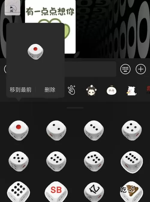 骰子猜大小规则游戏截图