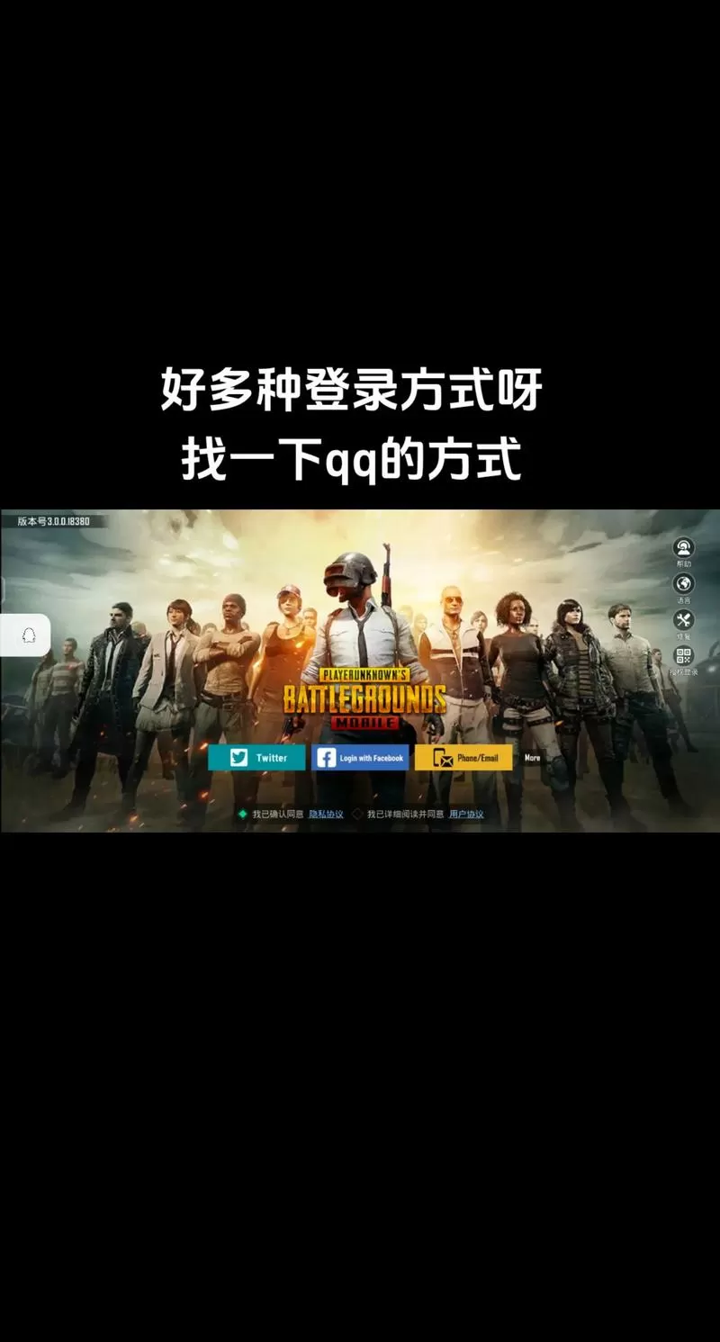 和平地铁科技开挂器(免费)缩略图