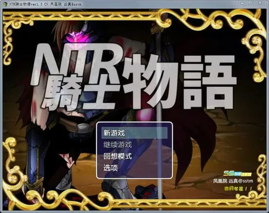 有哪些ntr的rpg游戏游戏截图