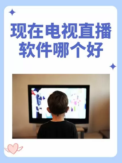 newtv极光升级缩略图