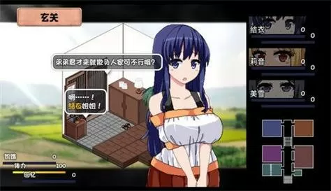 夏日狂想曲汉化版安卓冷狐版本游戏截图