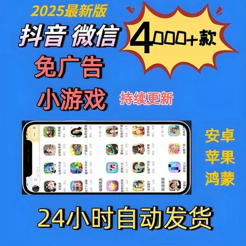 抖音3.2.0版本下载