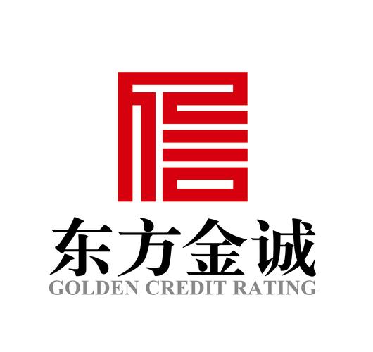 金诚检测有限公司