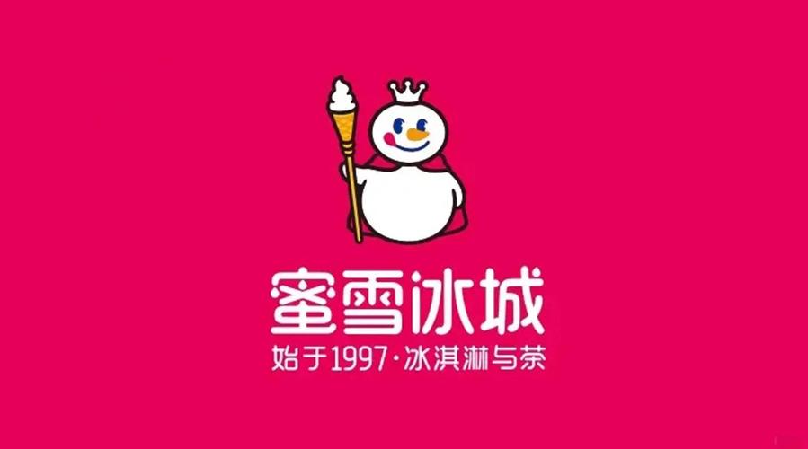 喝蜜雪冰城会失眠吗