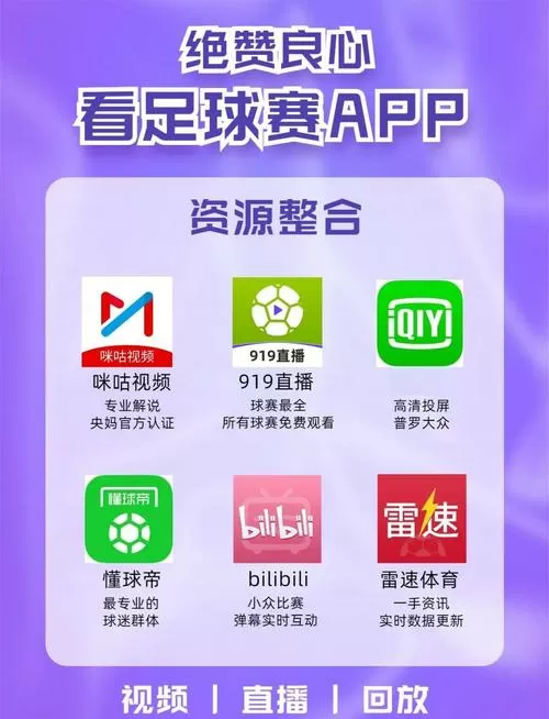 uu球直播-专业体育直播平台图标