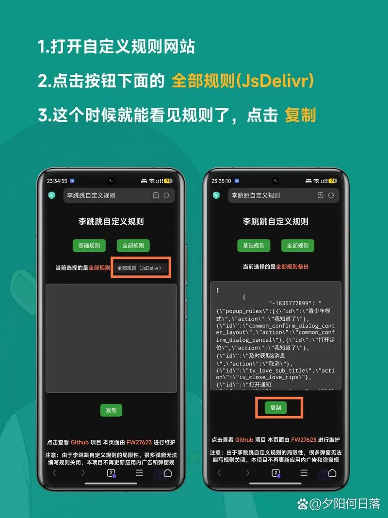 快速跳过广告领奖励插件缩略图