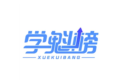 清北学魁榜教育怎么样图标