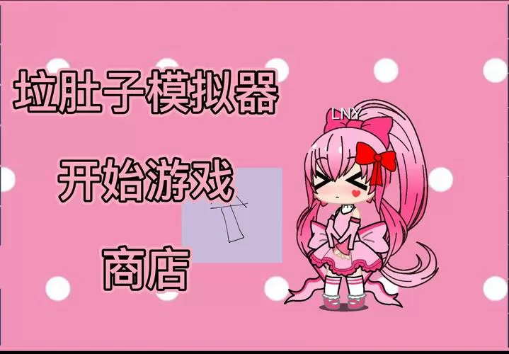 fartdrop(拉肚子游戏)图标