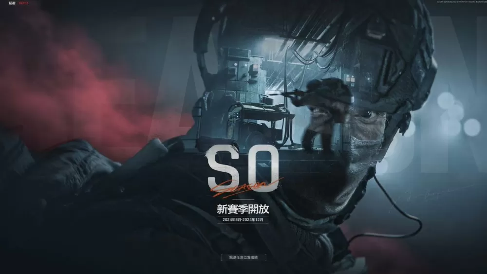 暗区突围画质助手免费无广告缩略图