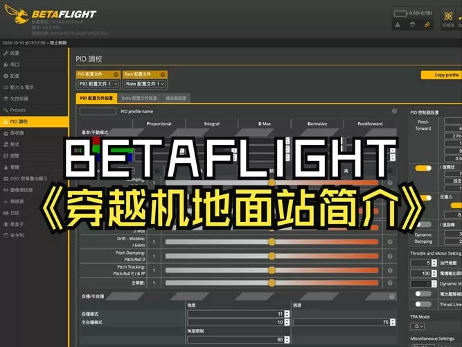 airpods实时翻译游戏截图
