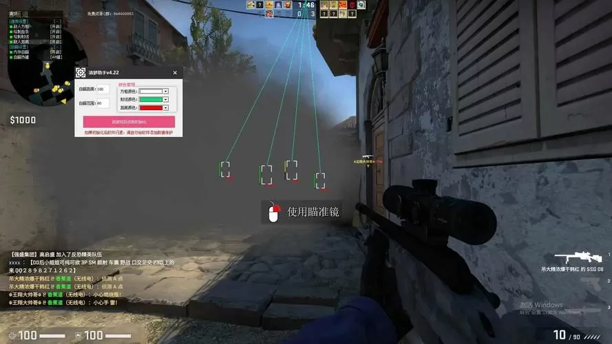 csgo免费辅助透视自瞄缩略图