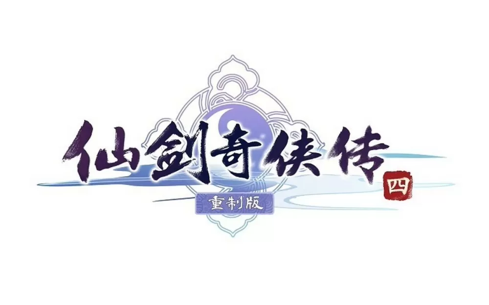 仙剑奇侠传 mod缩略图
