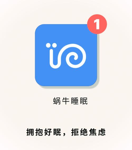 蜗牛睡眠破解已付费版游戏截图